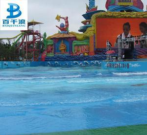 【規(guī)劃海嘯造浪池水上樂園設(shè)備人工造浪池設(shè)備鼓風(fēng)造浪水上游樂設(shè)施】?jī)r(jià)格_廠家_圖片 -