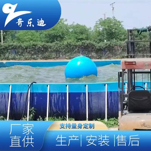 造浪球源頭廠家人工造浪設備裝置水上應急救援造浪游樂設施奇樂迪