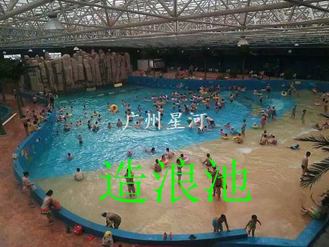 人工造浪技術(shù)的革新者 廣州星河水上游樂設(shè)施廠家的風(fēng)壓造浪設(shè)備