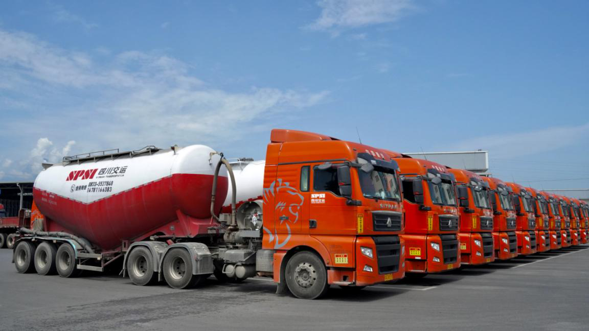 四川交運 整裝齊發，開啟集裝箱道路運輸新征程