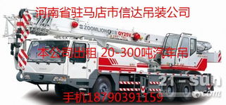 中國工程機械租賃網(wǎng) 打造高效便捷的機械設備租賃平臺