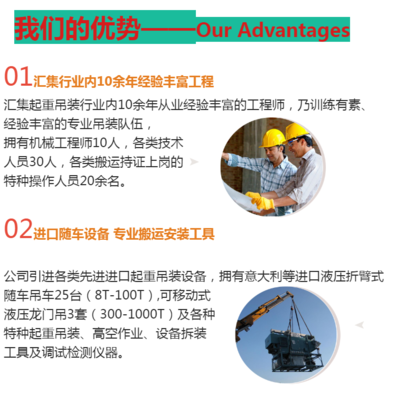 五指山吊車租賃 經(jīng)驗豐富，安全高效——為您提供優(yōu)質汽車吊租賃服務