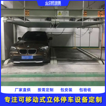 鄂州二層停車位解決方案 PSH雙層立體機械車位升降橫移車庫租賃詳解